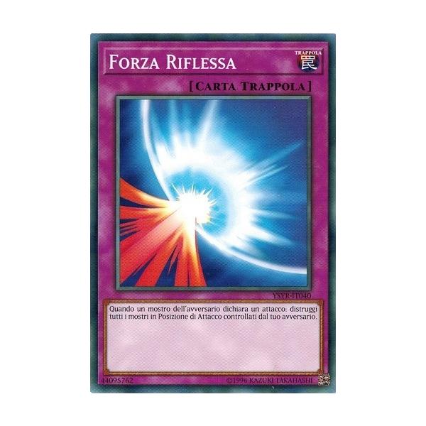 コナミデジタルエンタテインメント 遊戯王 YSYR-IT040 聖なる