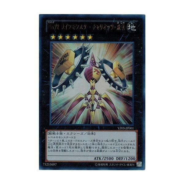 コナミデジタルエンタテインメント 遊戯王 中古ランクA(非常に良い