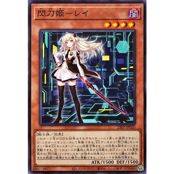 torekajapan_a23pp-n-jp020