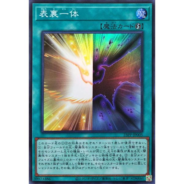 m23 遊戯王 初期 スーパー以上のみ 約150枚 まとめ売り 大量 ジャンク m23 遊戯王 初期 スーパー以上のみ 約150枚 まとめ売り 大量