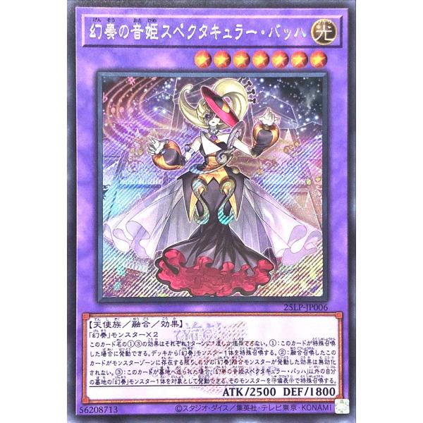 torekajapan_a25lp-se-jpa006