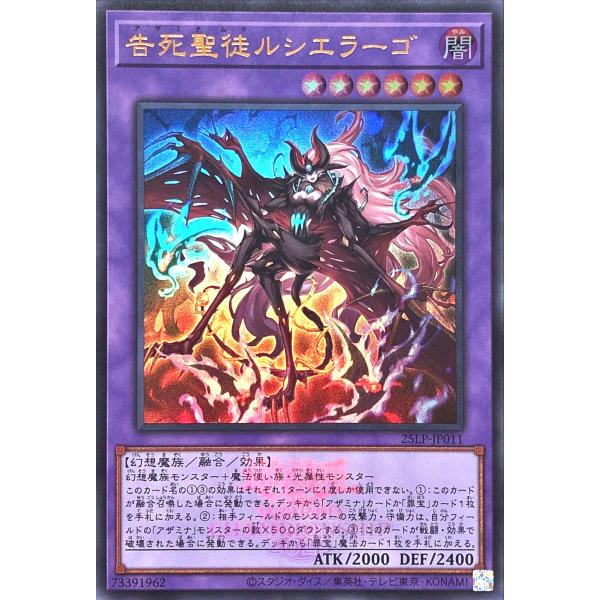 torekajapan_a25lp-ur-jpa011