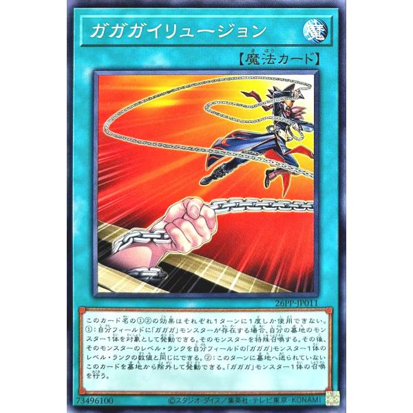 【即日発送】【遊戯王】 だい Amazon.co.jp: 遊戯王カード 壱世壊を揺るがす鼓動(ノーマル) DARKWING