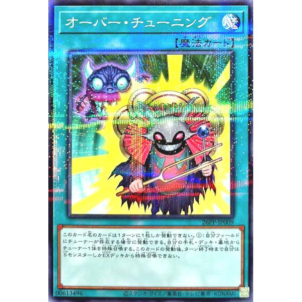 バラ売り可 遊戯王 遊戯王OCGデュエルモンスターズ PREMIUM PACK 2019 | 商品情報