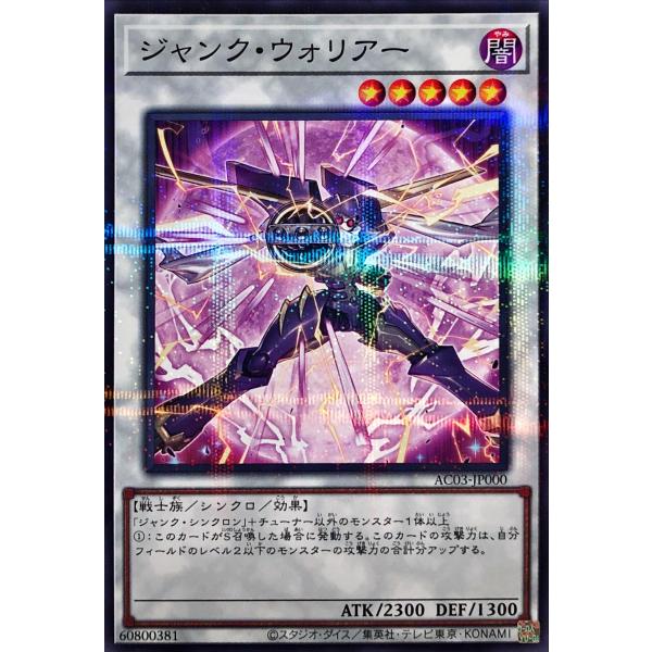 torekajapan_aac03-np-jp000