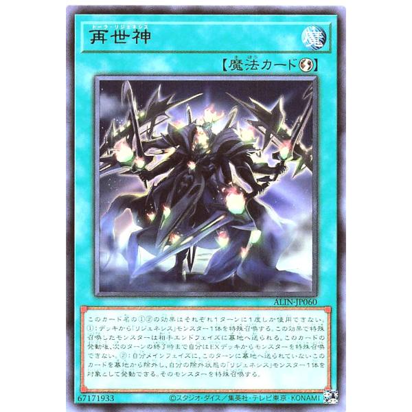 torekajapan_aalin-r-jp060