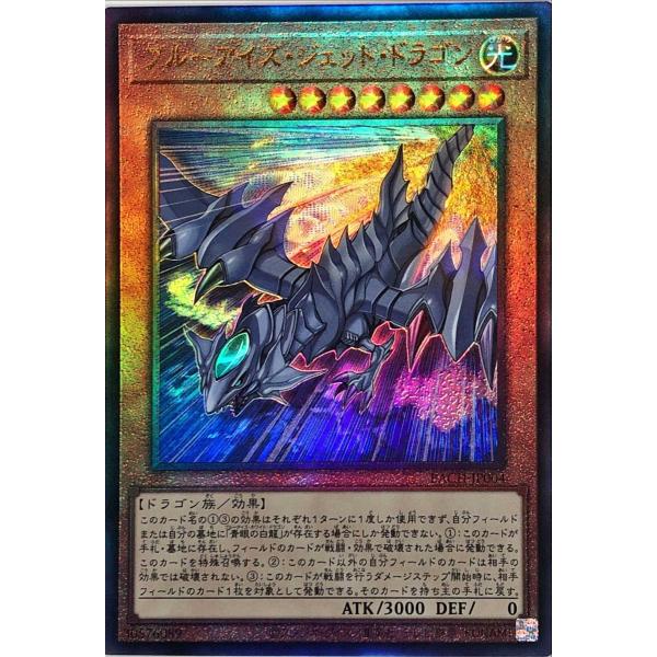 torekajapan_abach-ul-jp004 torekajapan_abach-ul-jp004