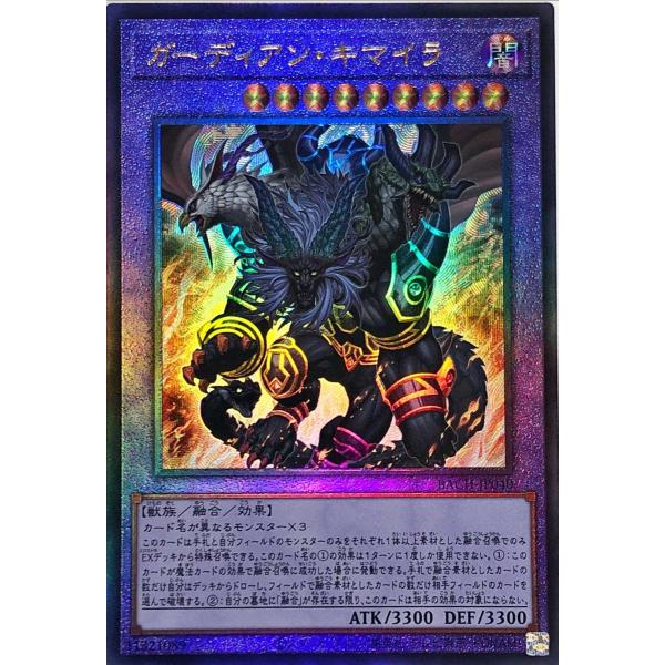 torekajapan_abach-ul-jp040