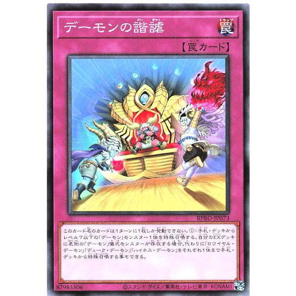 torekajapan_abpro-n-jp073