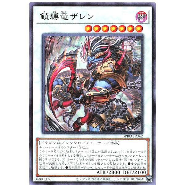 torekajapan_abpro-r-jp042