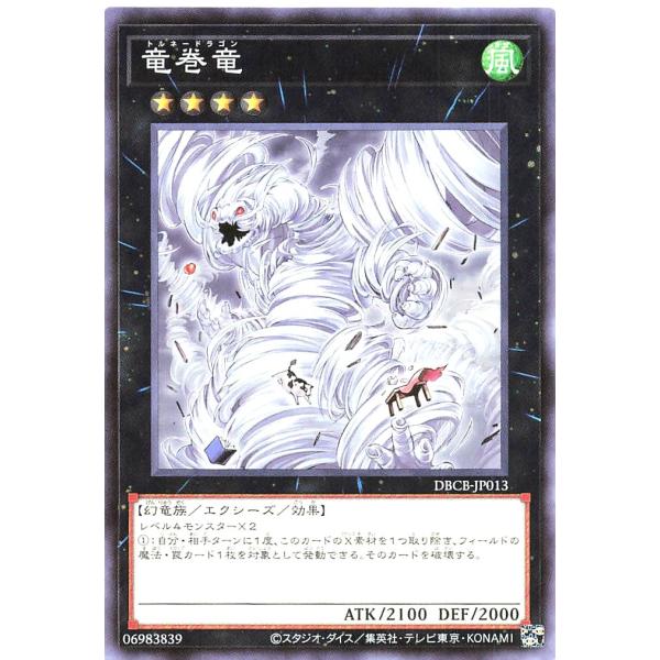 遊戯王　PTDN 準コンプ 41OgQbZe6kL._UF350,350_QL50_.jpg