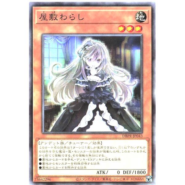 torekajapan_adbpr-n-jp043