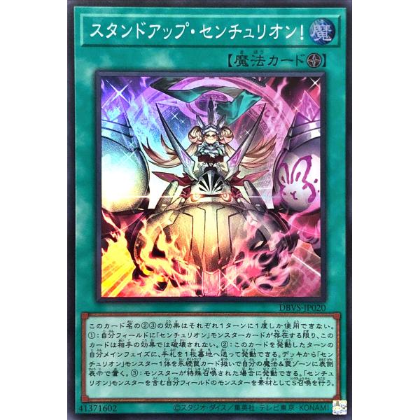 torekajapan_adbvs-sr-jp020 torekajapan_adbvs-sr-jp020