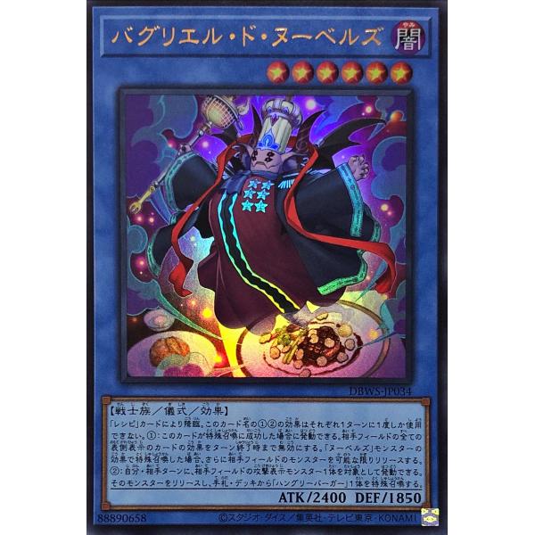 希少品◆遊戯王 マテル モデルキット ヘラクレス・ビートル Amazon.co.jp: 遊戯王カード ヘラクレス・ビートル TP20-JP004