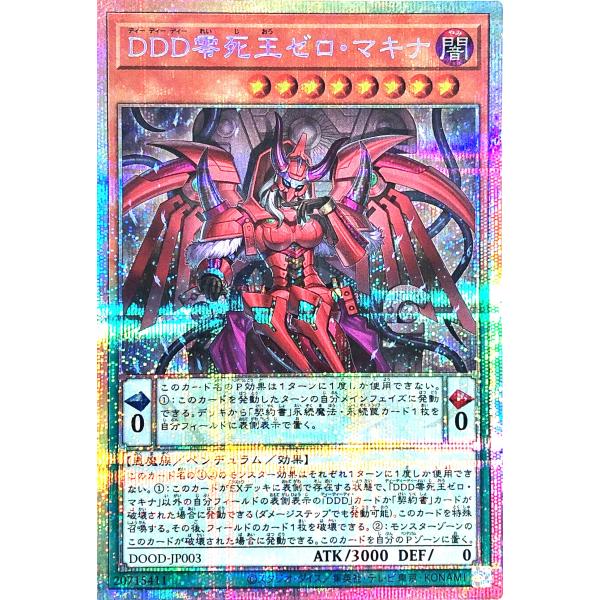 遊戯王　DT・DTCのみ　 大量　引退品　2500枚以上　SR以上250枚！ 遊戯王 DT・DTCのみ 大量 まとめ 引退品 3250枚以上 遊戯王 デュエル