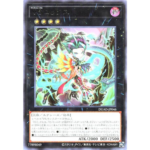 遊戯王 未開封パック 558P DUAD DOOD ALIN DBJH TTP1 遊戯王 未開封パック 558P DUAD DOOD ALIN DBJH TTP1 2025年最新