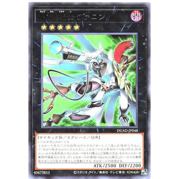 ヴァンガード PR 王紋 純米旨口 エンブレム D-PR/178 4枚セット RRR】ヴァンガード王紋純米旨口エンブレムPRカード4枚D-PR/179