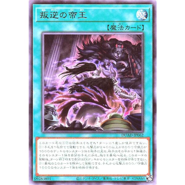 torekajapan_aduad-r-jp062