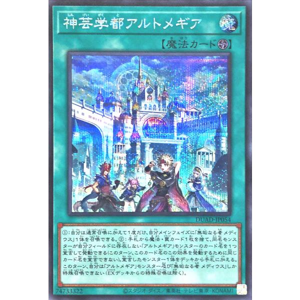 KONAMI - 決闘者の栄光 レアリティコレクション2 他 遊戯王 Amazon.co.jp: 遊戯王カード 黒炎弾(シークレットレア) QUARTER