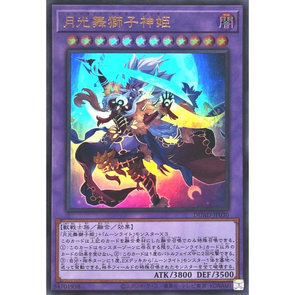 torekajapan_aduad-ur-jp030