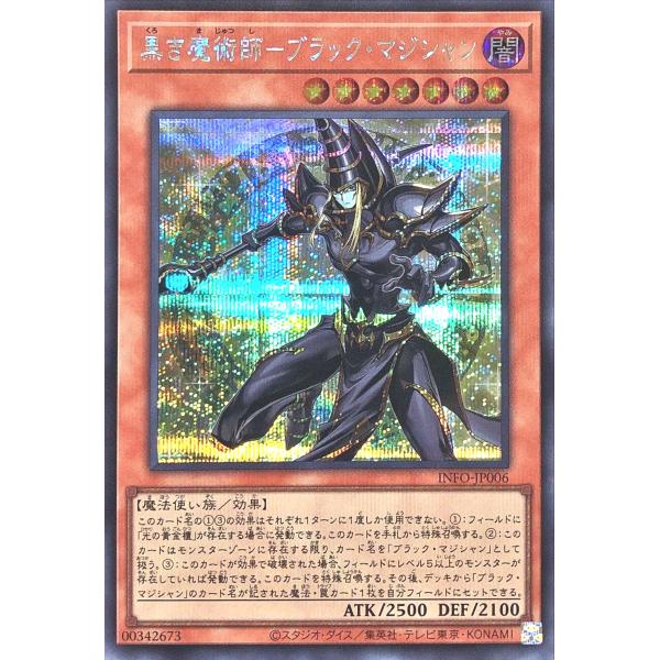 torekajapan_ainfo-se-jp006