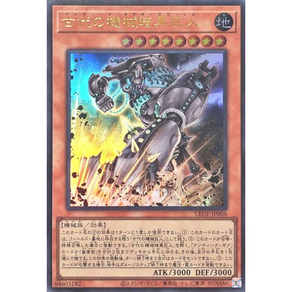 torekajapan_alede-ur-jp006