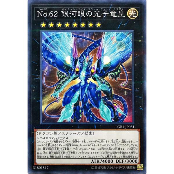 torekajapan_algb1-np-jp031