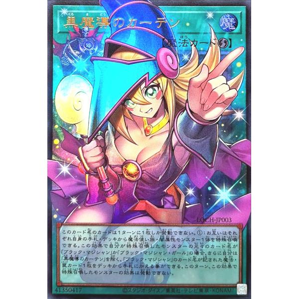 torekajapan_aloch-uro-jp003