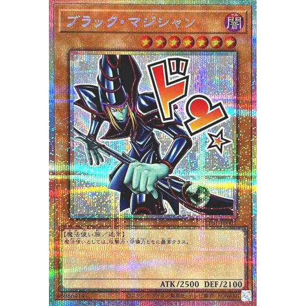 コナミデジタルエンタテインメント 遊戯王 LPST-JP001 ブラック