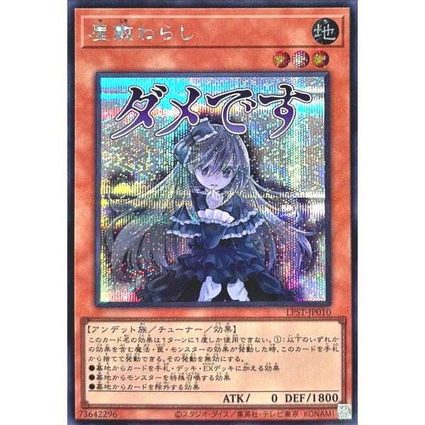 torekajapan_alpst-se-jp010