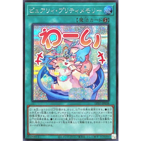 R*T様 遊戯王 LIMITED PACK STAMP EDITION 18BO LIMITED PACK -STAMP EDITION- – Yu-Gi-Oh!