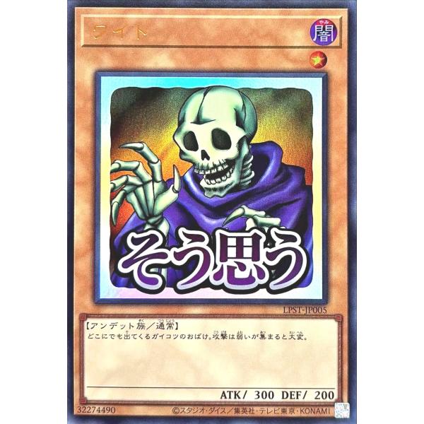 torekajapan_alpst-ur-jp005