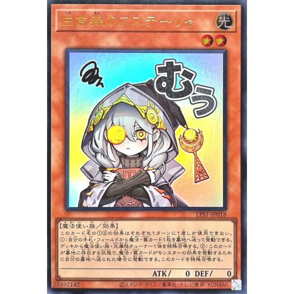 torekajapan_alpst-ur-jp018