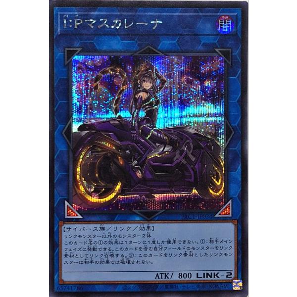 torekajapan_apac1-se-ajp034 torekajapan_apac1-se-ajp034