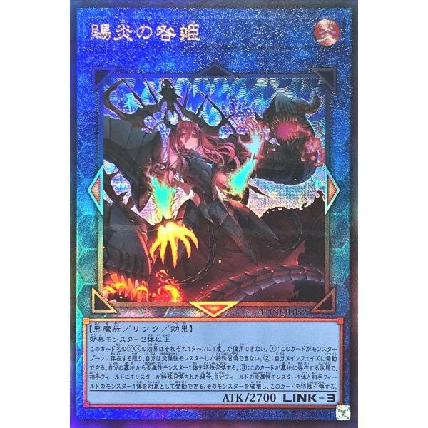 torekajapan_aphni-ul-jp052 torekajapan_aphni-ul-jp052