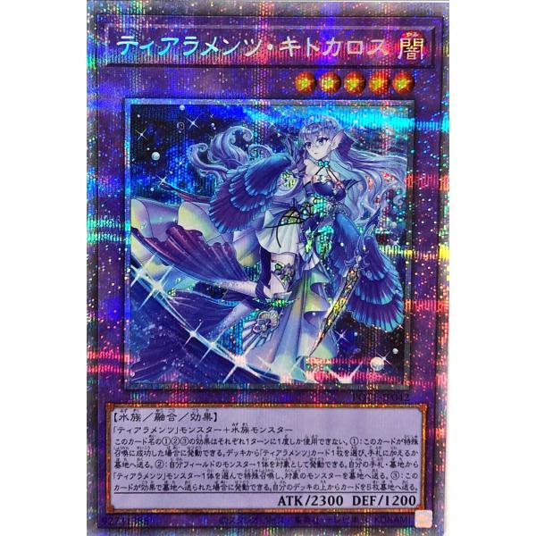 torekajapan_apote-pl-jp042