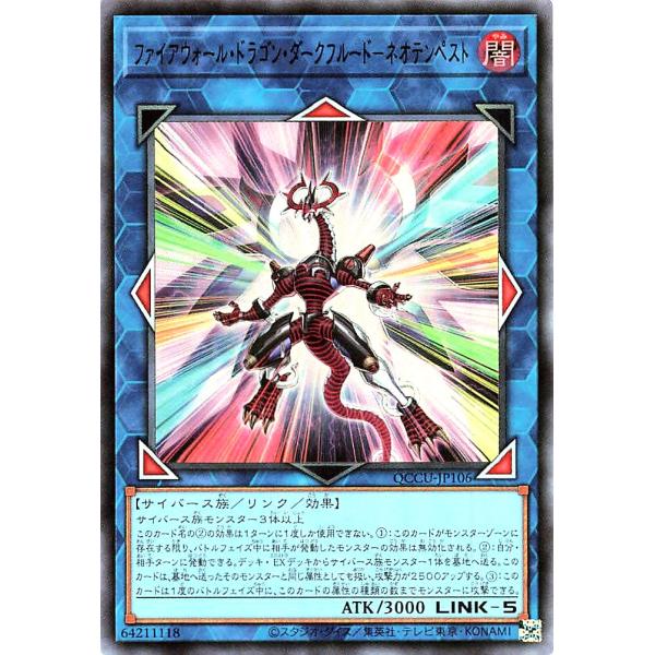 torekajapan_aqccu-ur-jp106