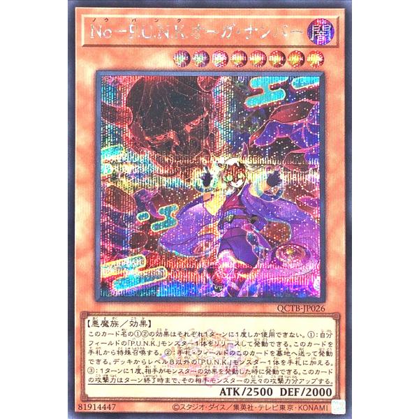 torekajapan_aqctb-se-jp026