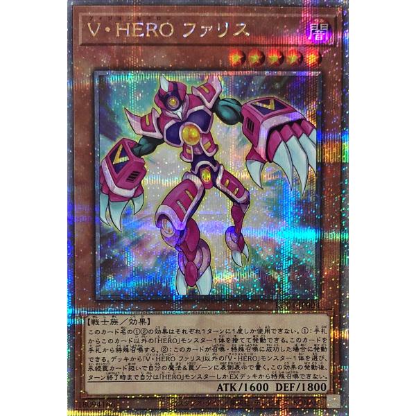 遊戯王　ファリス 融合　25th Amazon.co.jp: 遊戯王カード 融合(25th シークレットレア