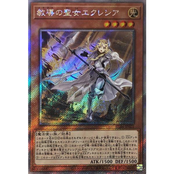 torekajapan_arc04-ex-jp021