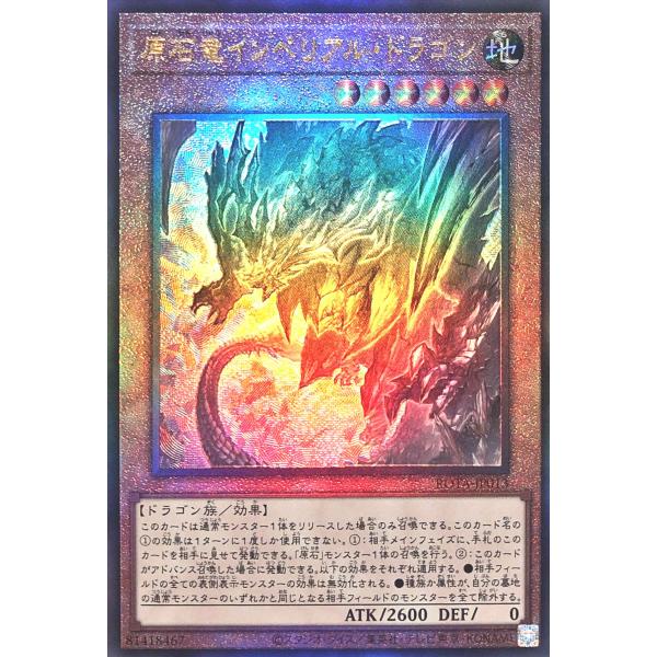 torekajapan_arota-ul-jp013