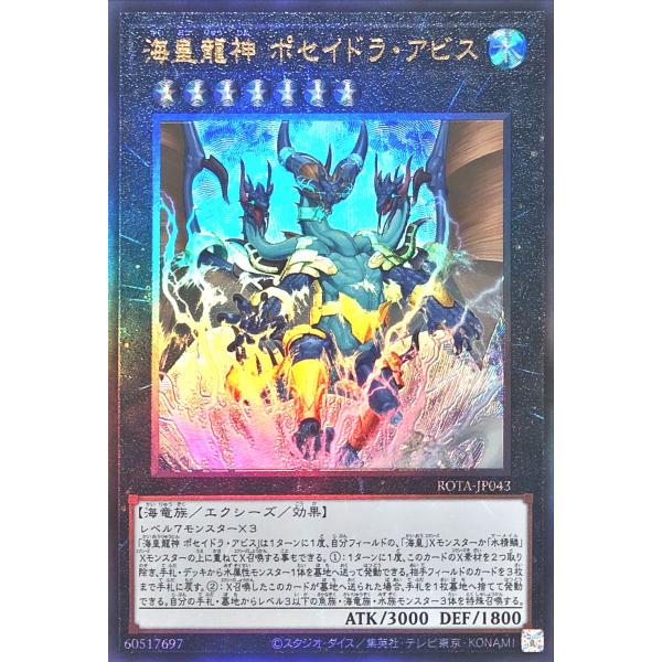 遊戯王 正当なる血統 トレカ レリーフ アルティメットレア デュエルモンスターズ 青艶-美品】遊戯王カード 青眼の白龍 レリーフ 遊戯王 青眼の白龍