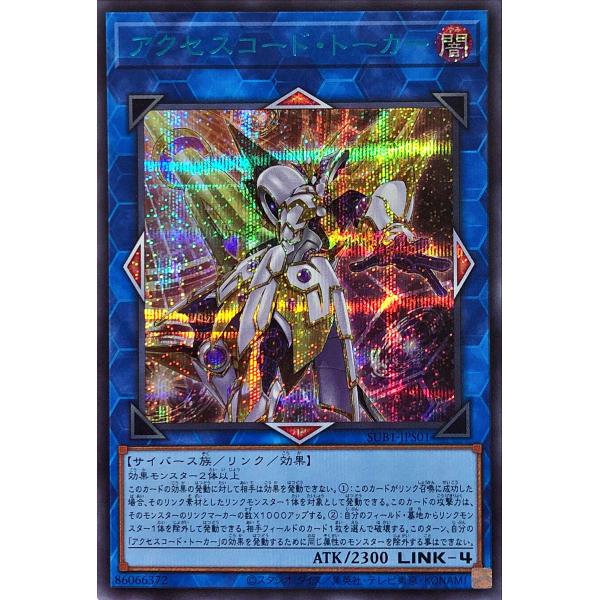 torekajapan_asub1-bse-jps01