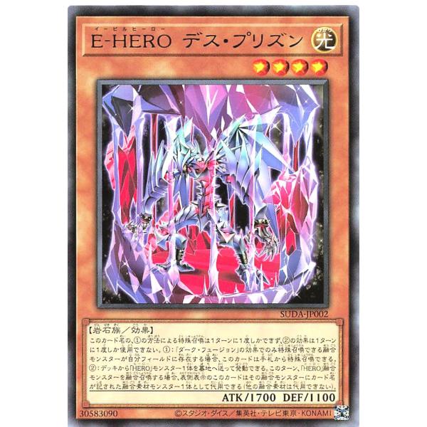 遊戯王 - skt商品 K」遊戯王 極神皇トール STOR-JP038 - メルカリ