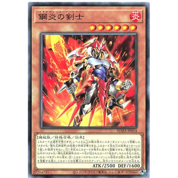 遊戯王 最新弾 スプリームダークネス フルコンプ 80種 240枚セット 遊戯王 最新弾 スプリームダークネス フルコンプ 80種 240枚セット