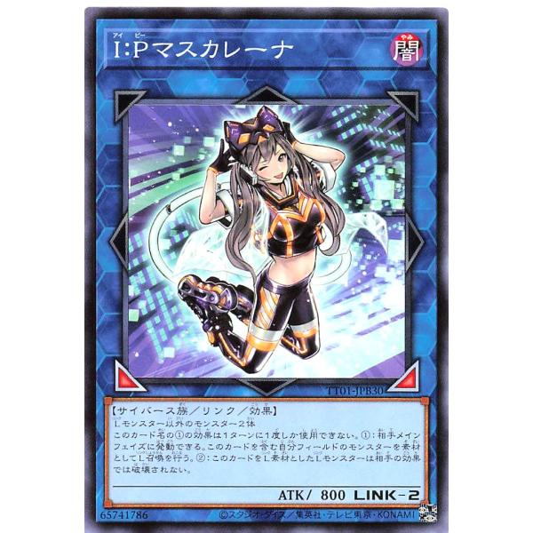 torekajapan_att01-jpb30