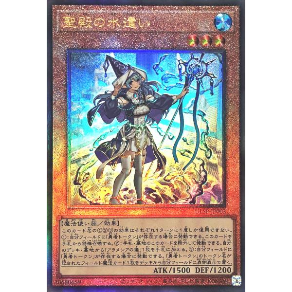 遊戯王 アルティメットレア 8枚セット 日本語版 LP 美品 遊戯王 アルティメットレア 8枚セット 日本語版 LP 美品 遊戯王