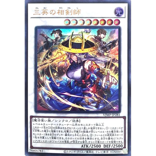 REBORN CCG第8弾☆風フォン箔押しURウルトラレア 672235.jpg.l_thumbnail.jpg?renewal