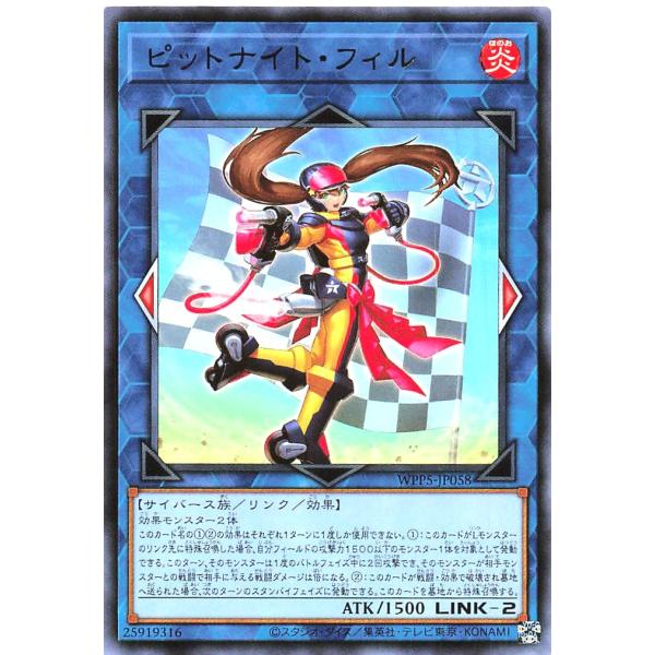 torekajapan_awpp5-r-jp058