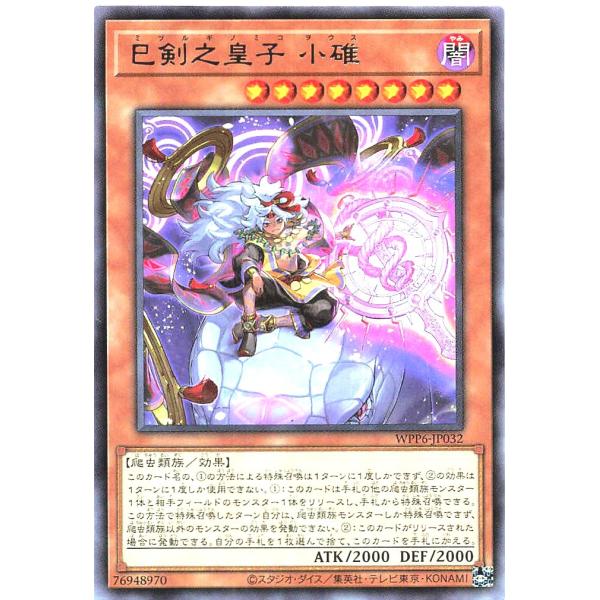 閲覧感謝 初期遊戯王OCG プレミアムパック 6 帯付きコナミ 美品 コナミデジタルエンタテインメント 新品 遊戯王OCG デュエル